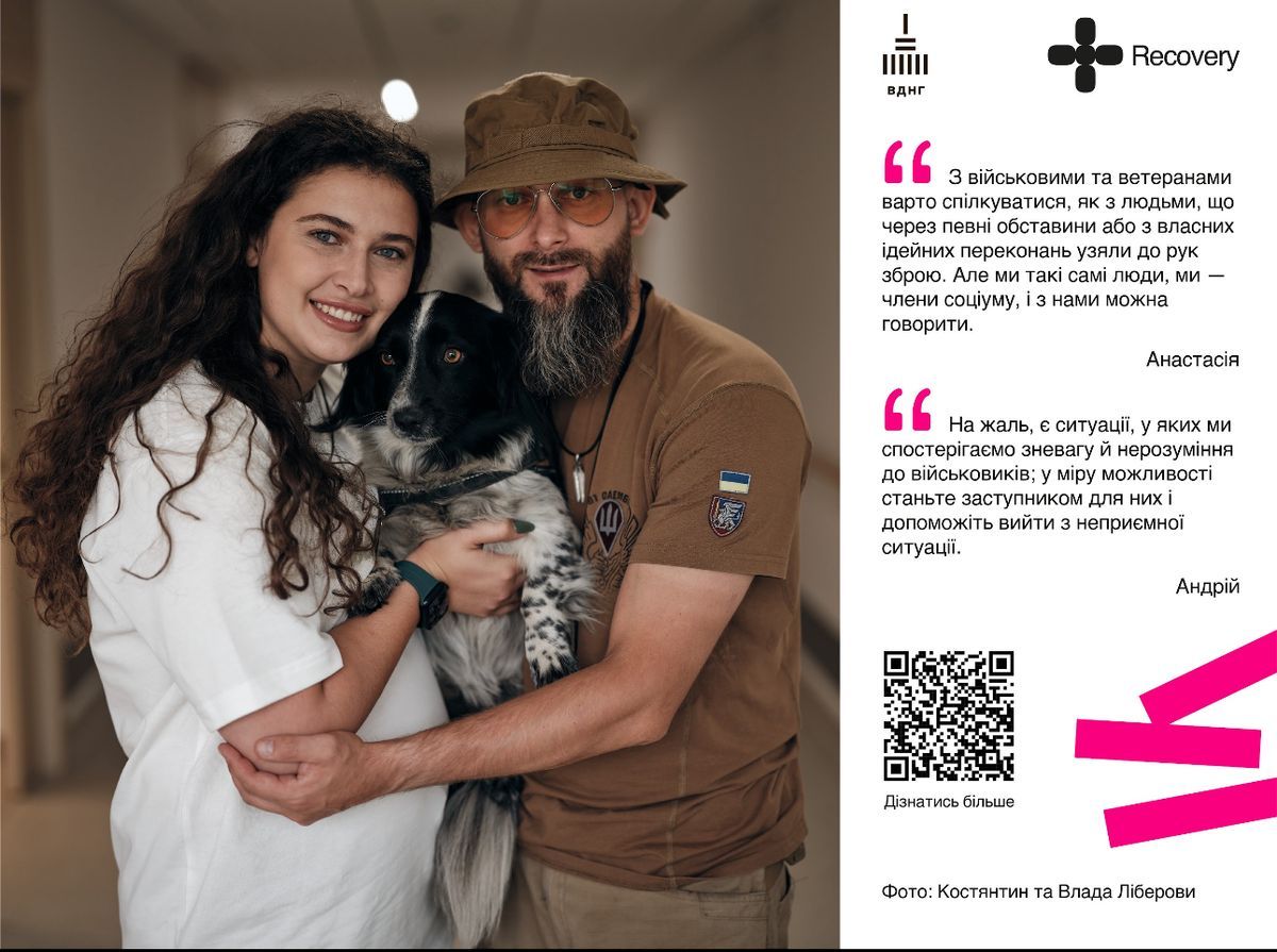 Слово найсильнішим