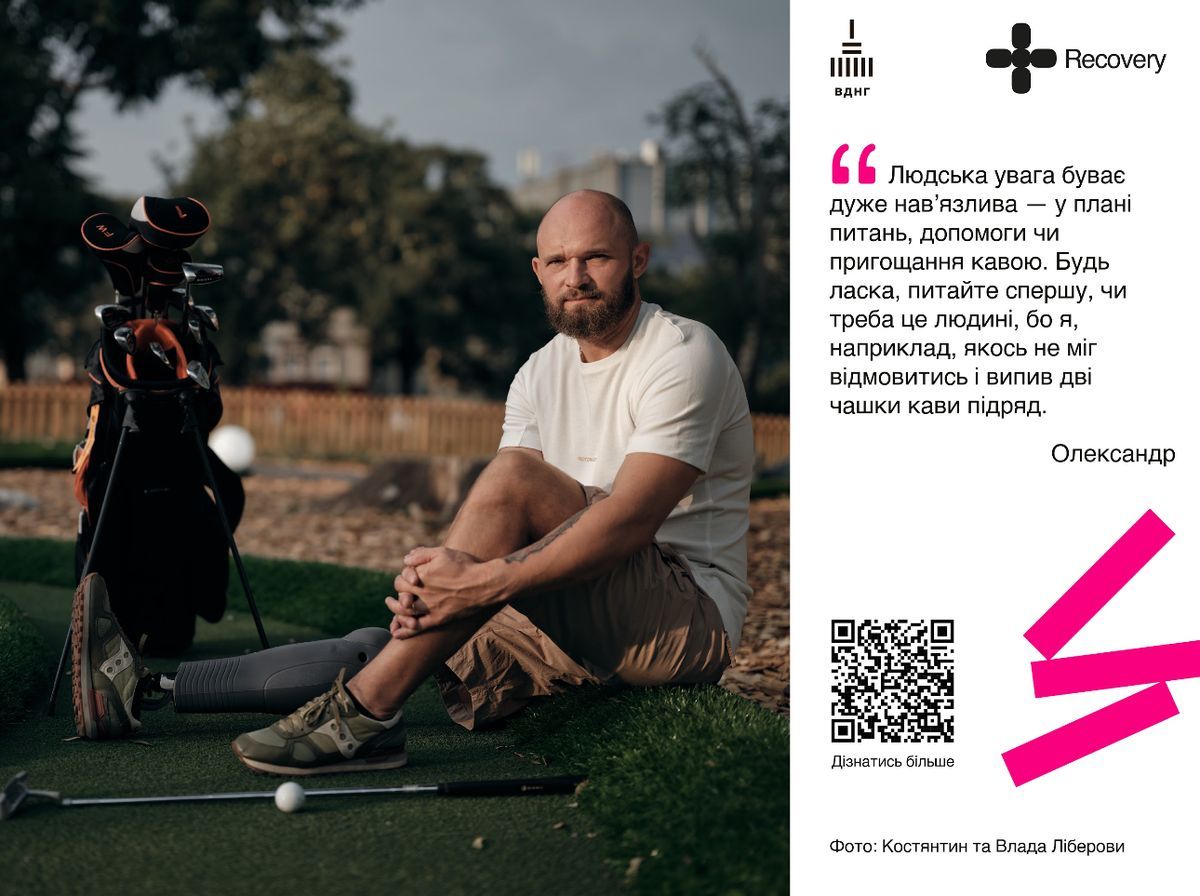 Слово найсильнішим