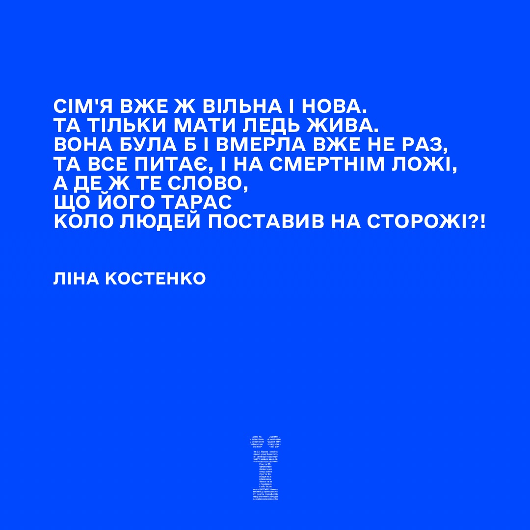 Мінкульт запустив флешмоб до Дня української писемності та мови