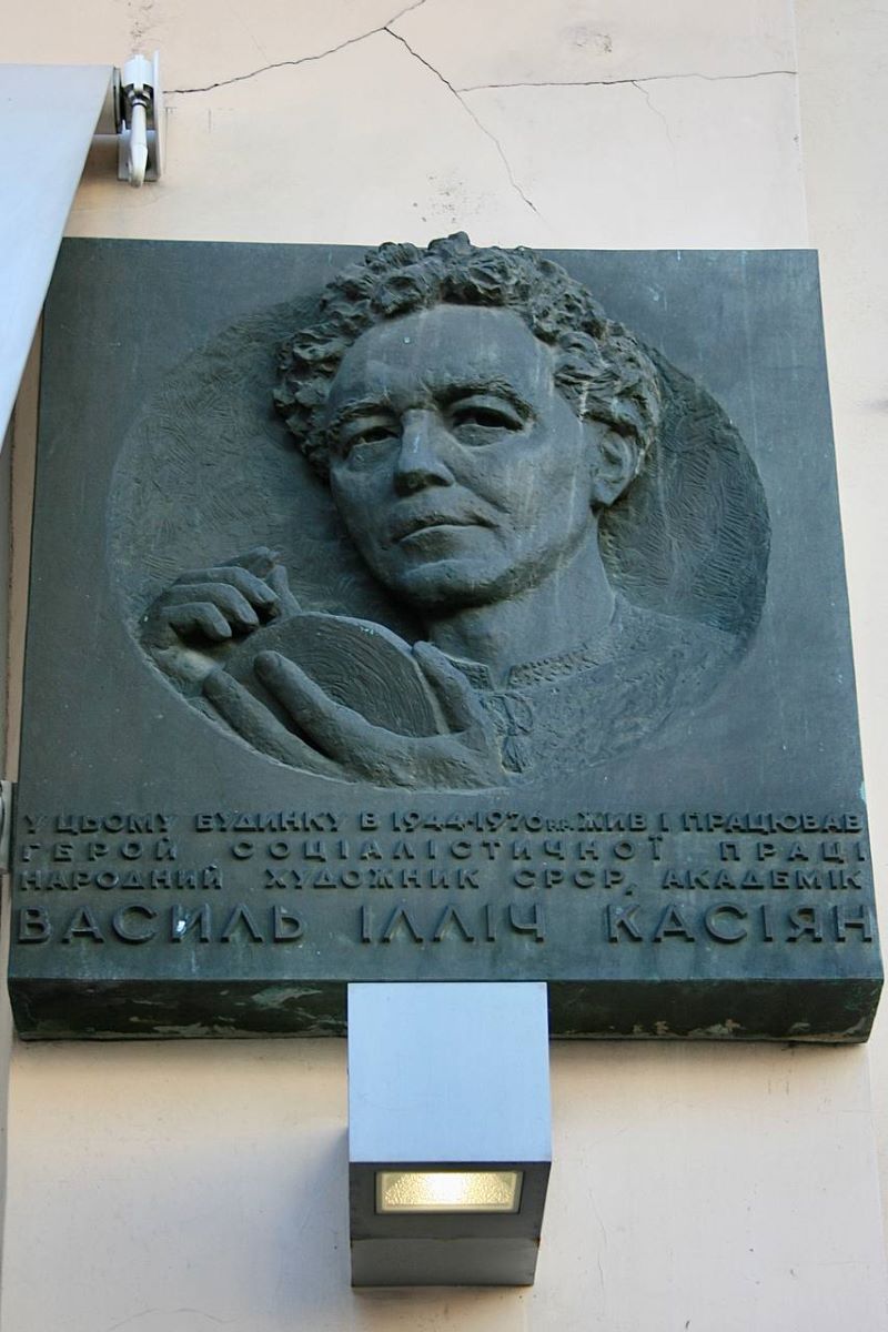 Будинок із горгульєю