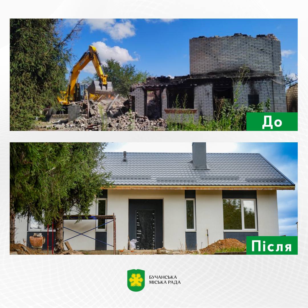 Для 11 родин на Київщині побудували нові будинки замість зруйнованих