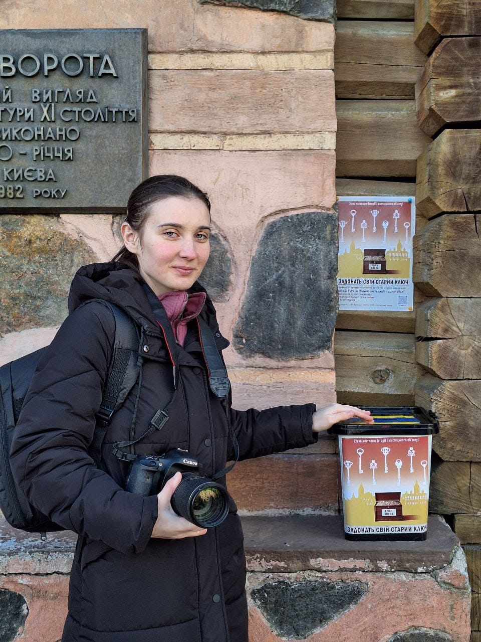 Киянам пропонують здавати старі ключі