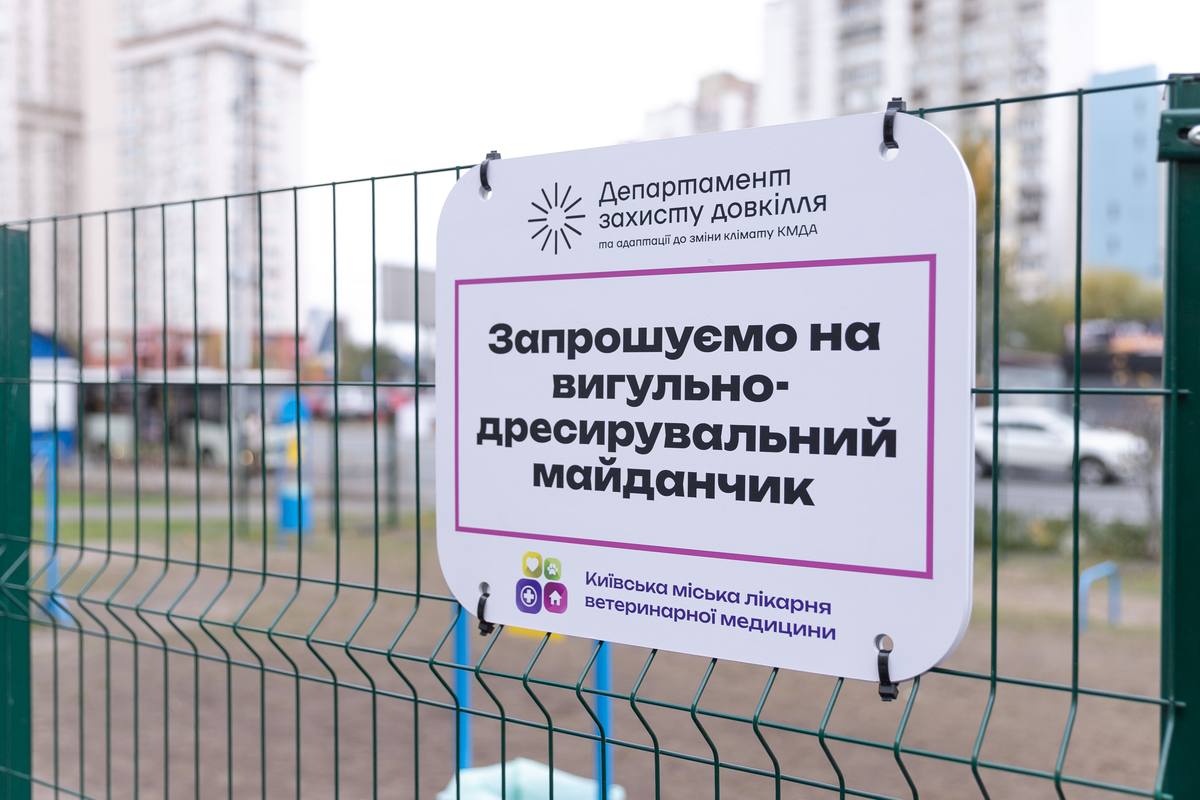 У Києві облаштували 10 мініскверів: по одному на кожен район