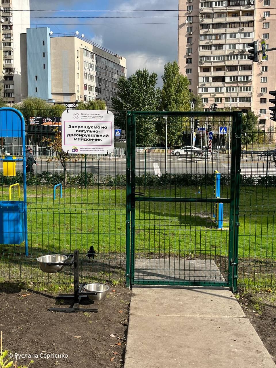 майданчик для вигулу собак