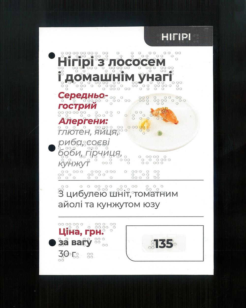 Тайський Привіт