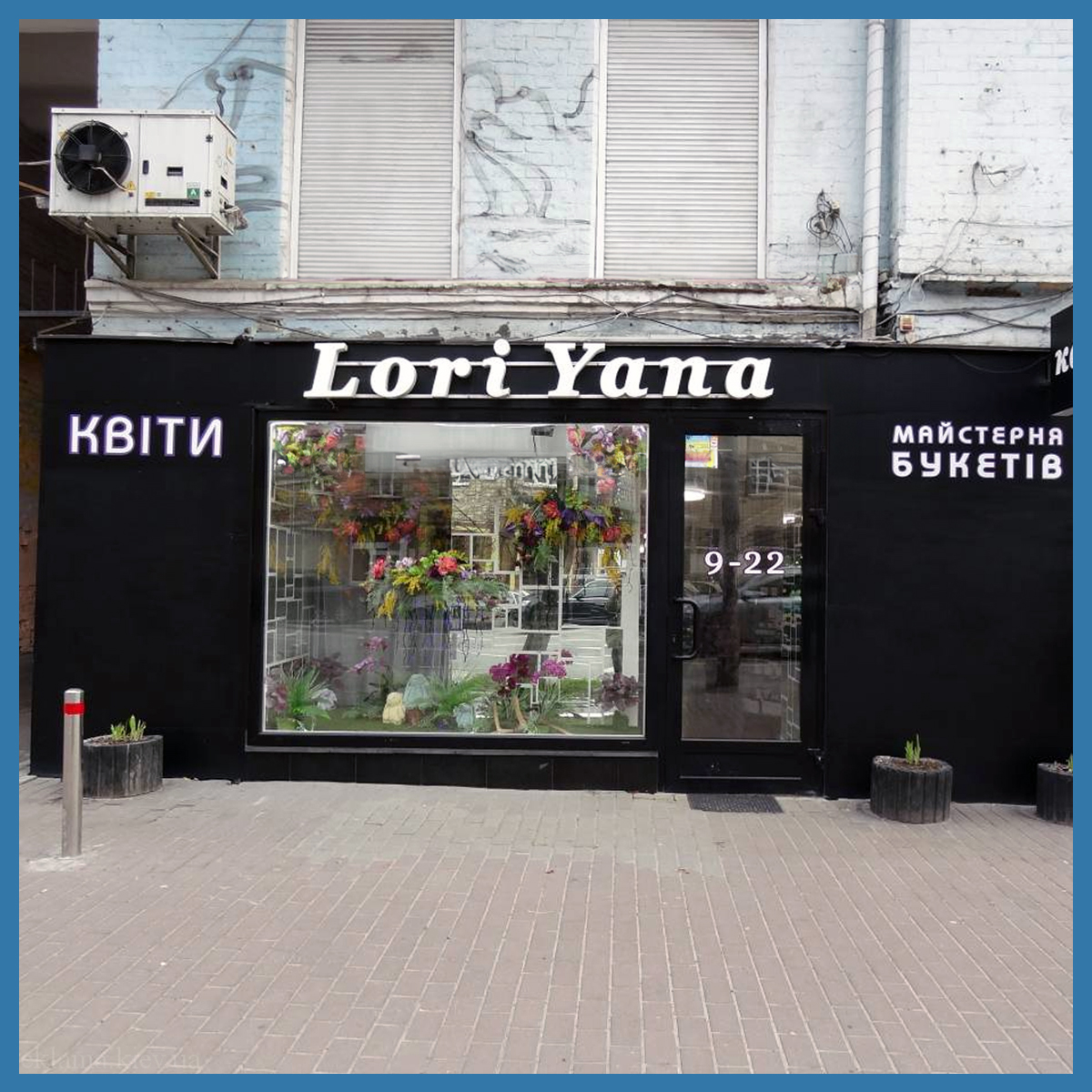 рекламні конструкції в Києві