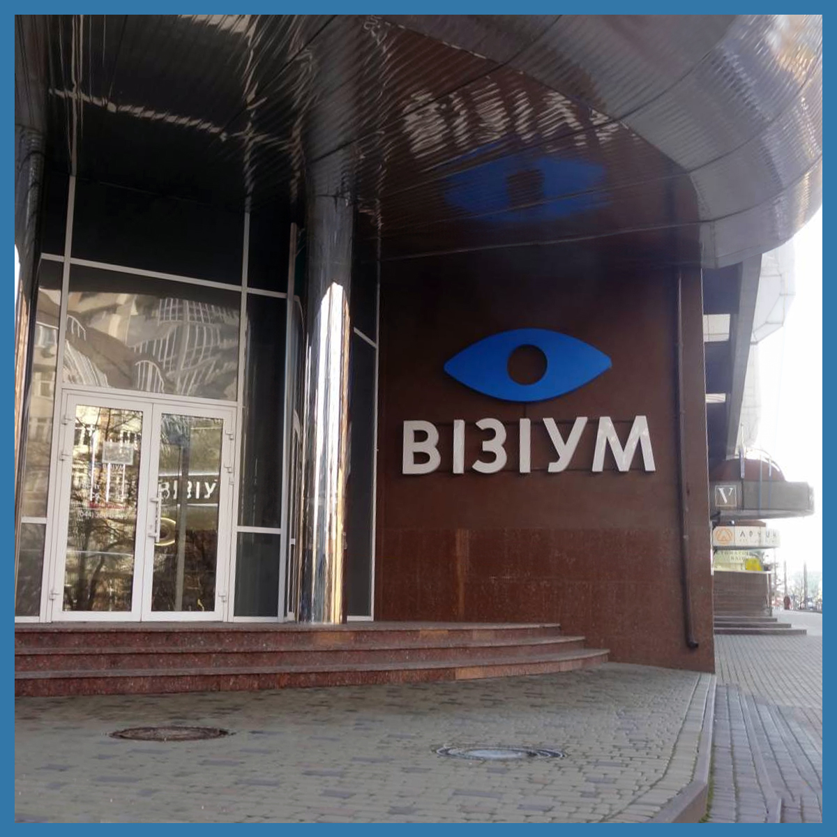 рекламні конструкції в Києві