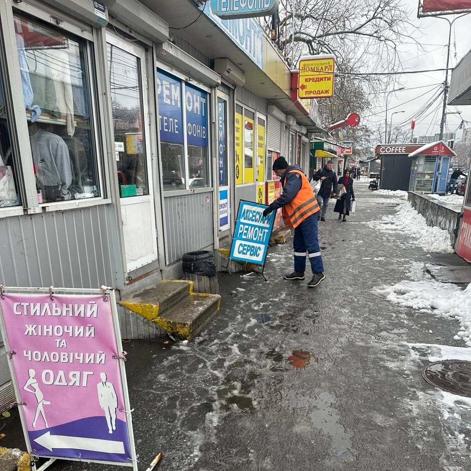 демонтаж реклами у Києві