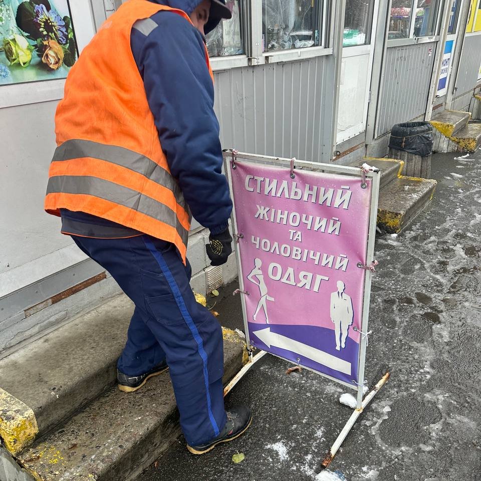 демонтаж реклами у Києві