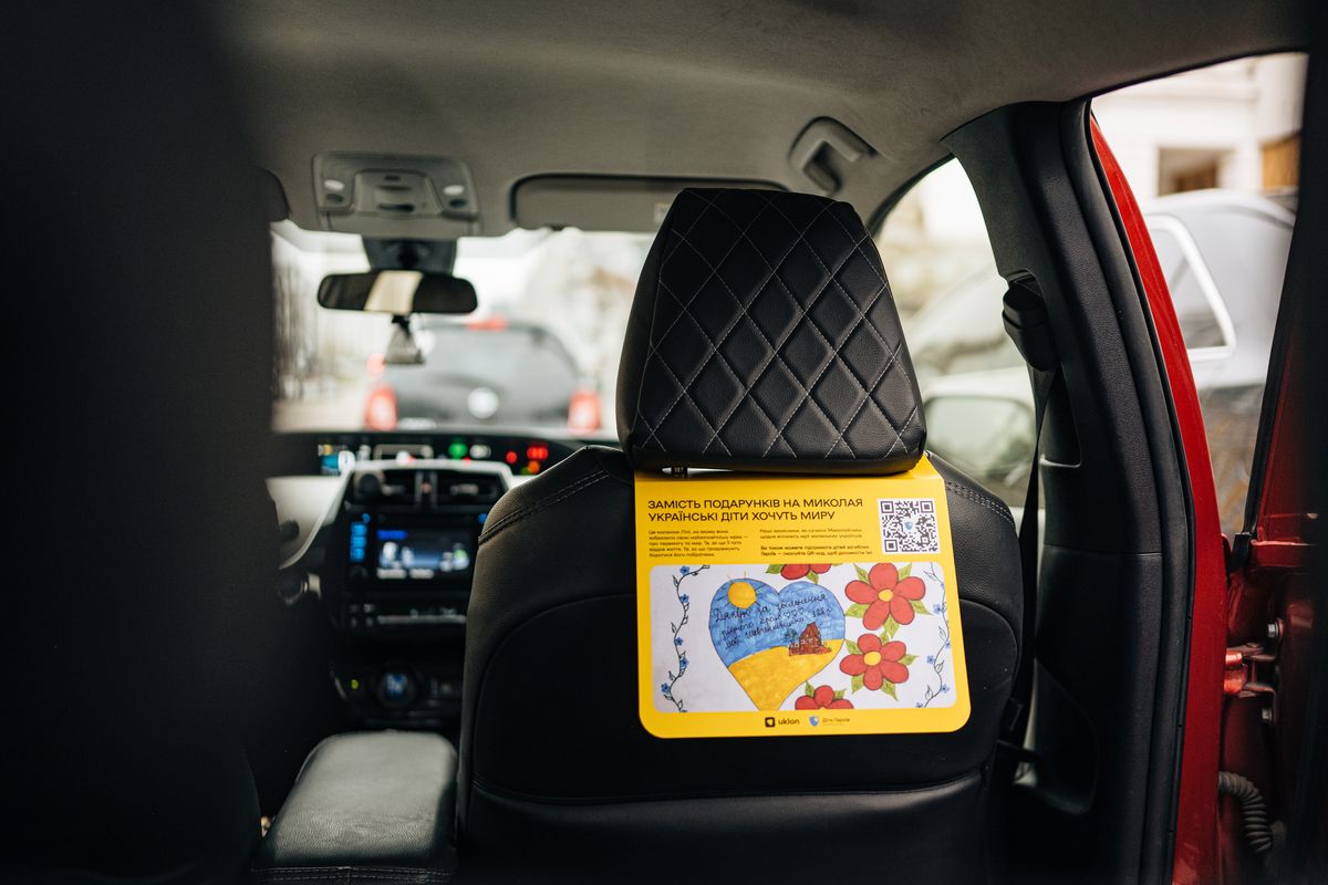 Діти Героїв