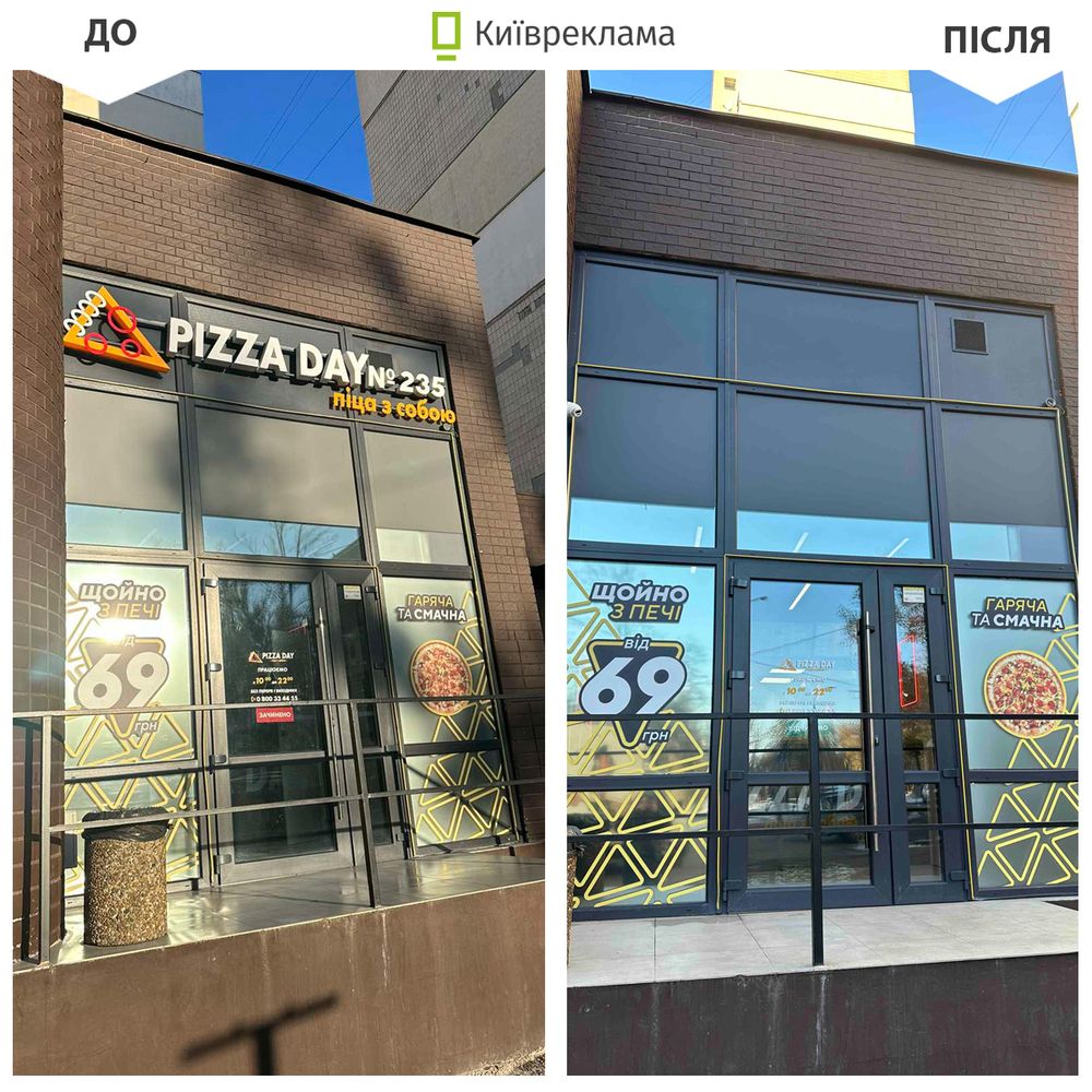 демонтаж реклами 