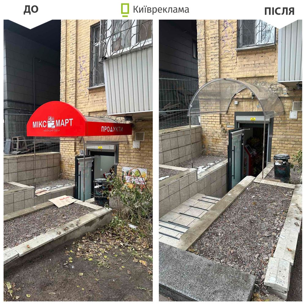 демонтаж реклами 