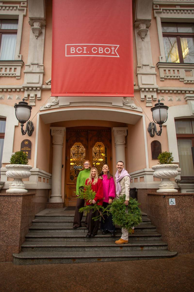 Найбільші маркети подарунків Києва Всі. Свої