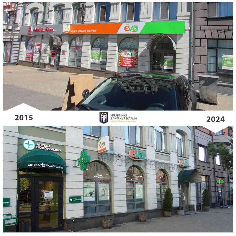 Як змінились фасади на Контрактовій площі за 10 років