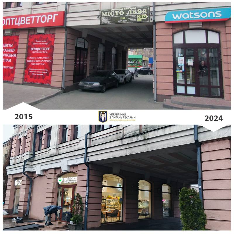 Як змінились фасади на Контрактовій площі за 10 років