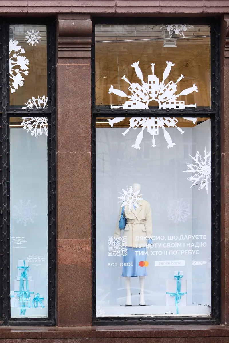 Вітрини магазинів Всі.Свої прикрасили незвичайними сніжинками