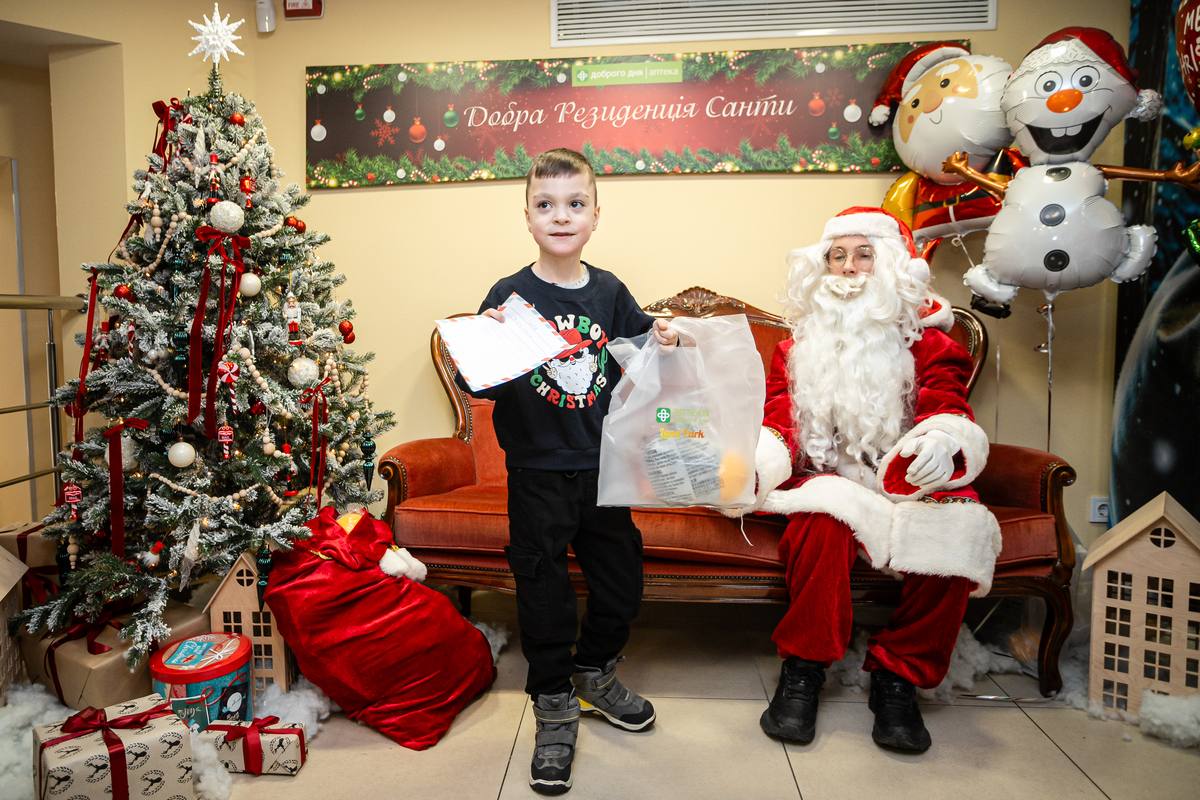 Киян запрошують у першу Добру Резиденцію Санти