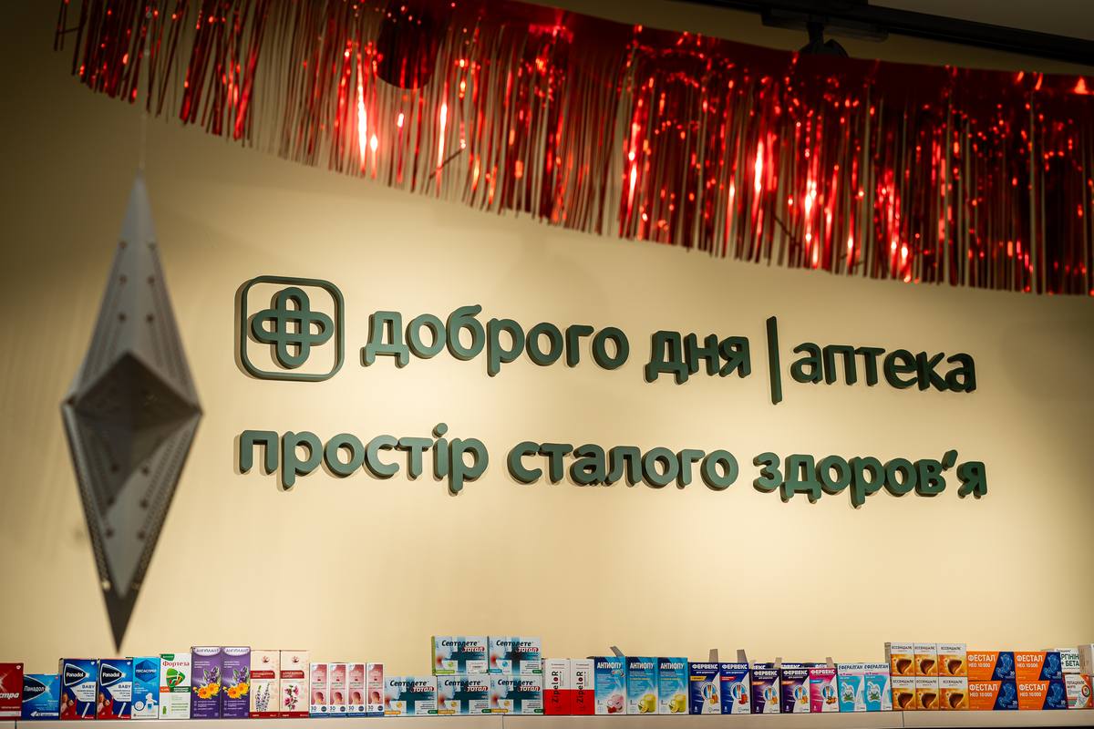 Киян запрошують у першу Добру Резиденцію Санти