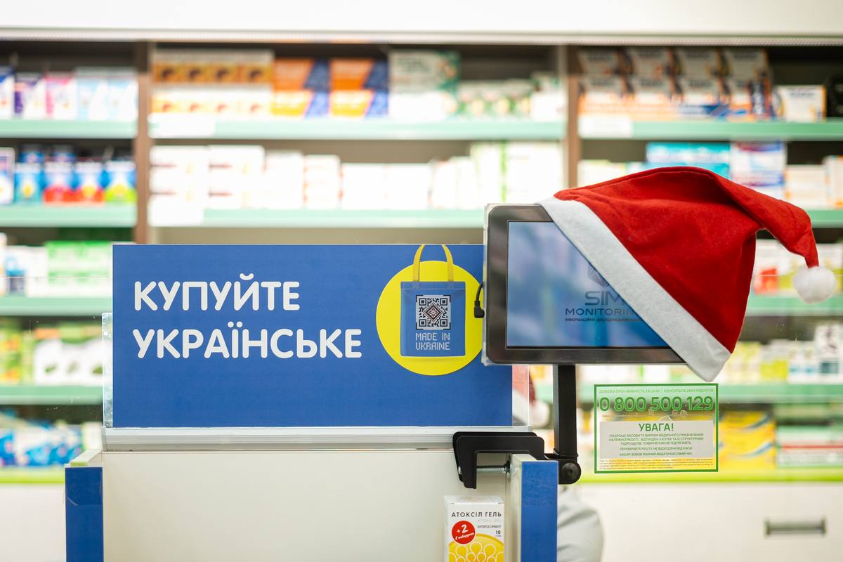 Киян запрошують у першу Добру Резиденцію Санти