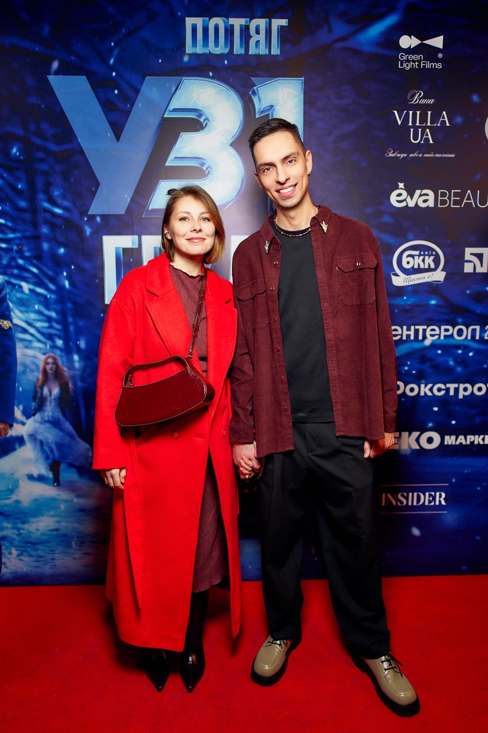 Потяг у 31 грудня