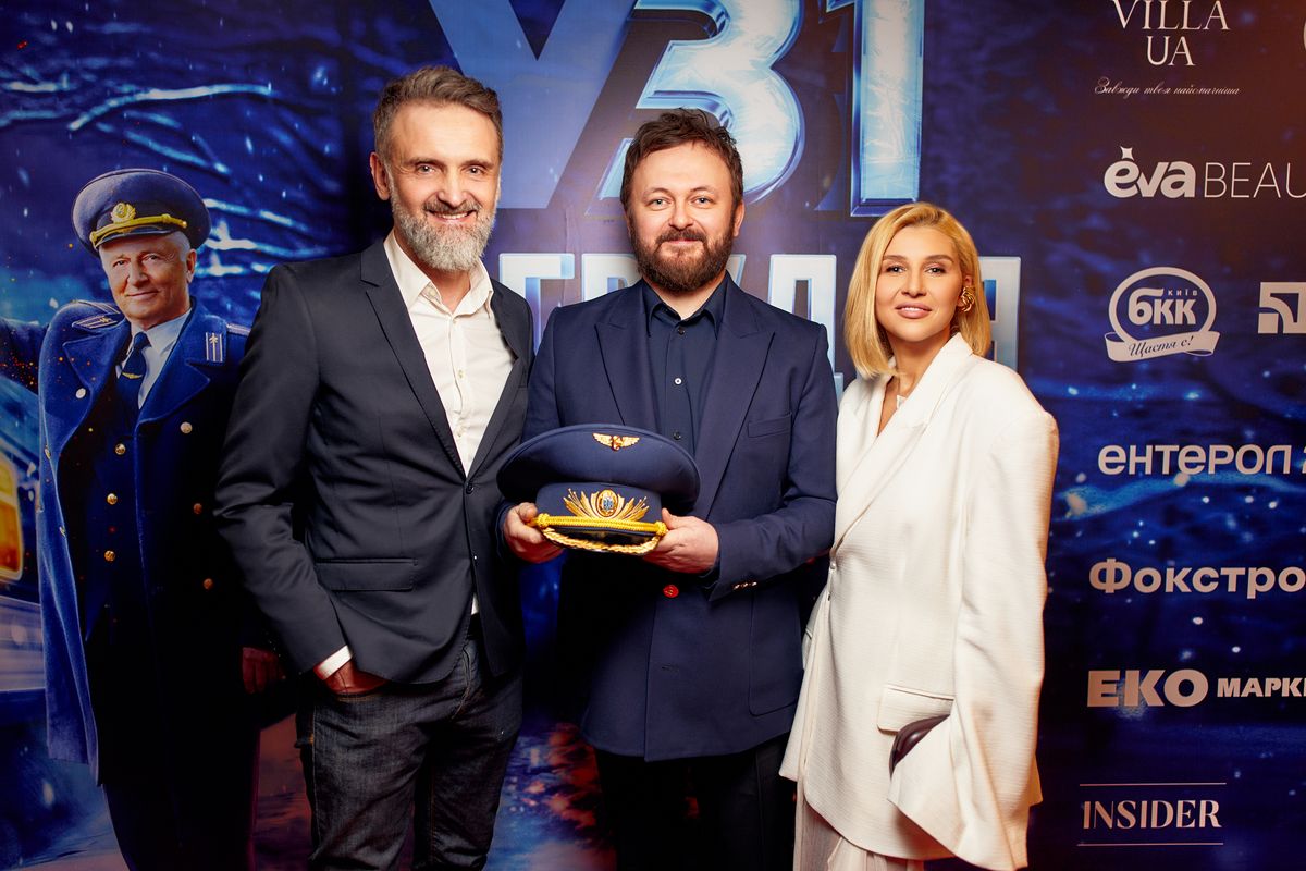 Потяг у 31 грудня