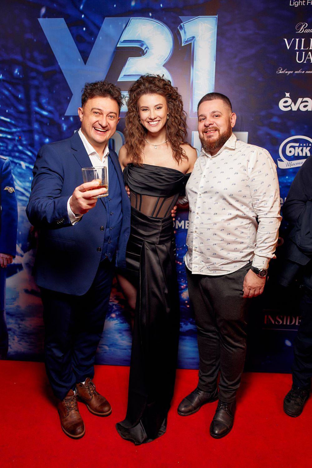 Потяг у 31 грудня