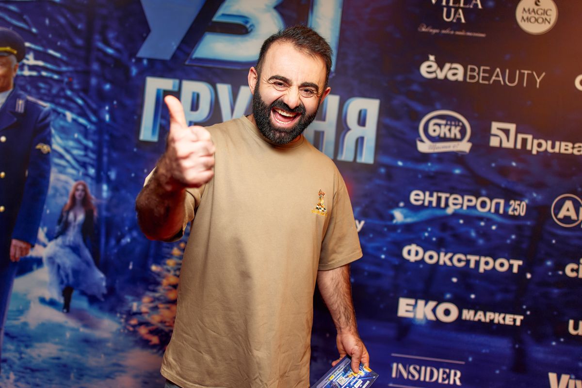 Потяг у 31 грудня