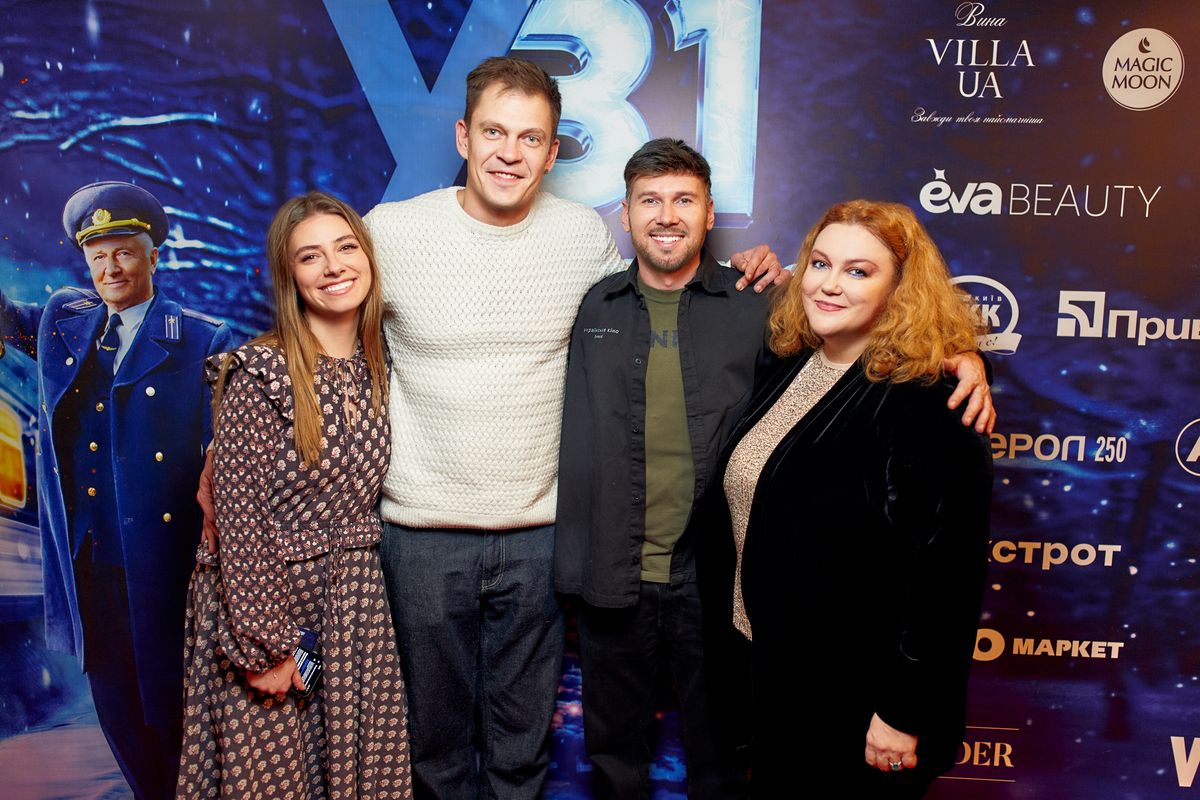 Потяг у 31 грудня