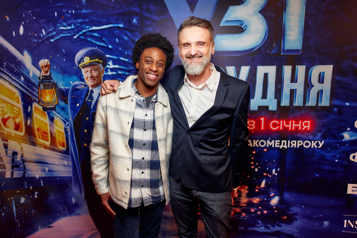 Потяг у 31 грудня