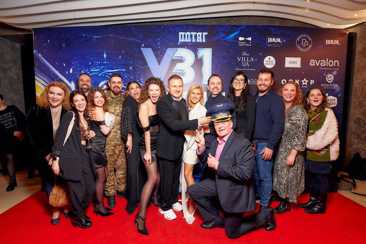 Потяг у 31 грудня