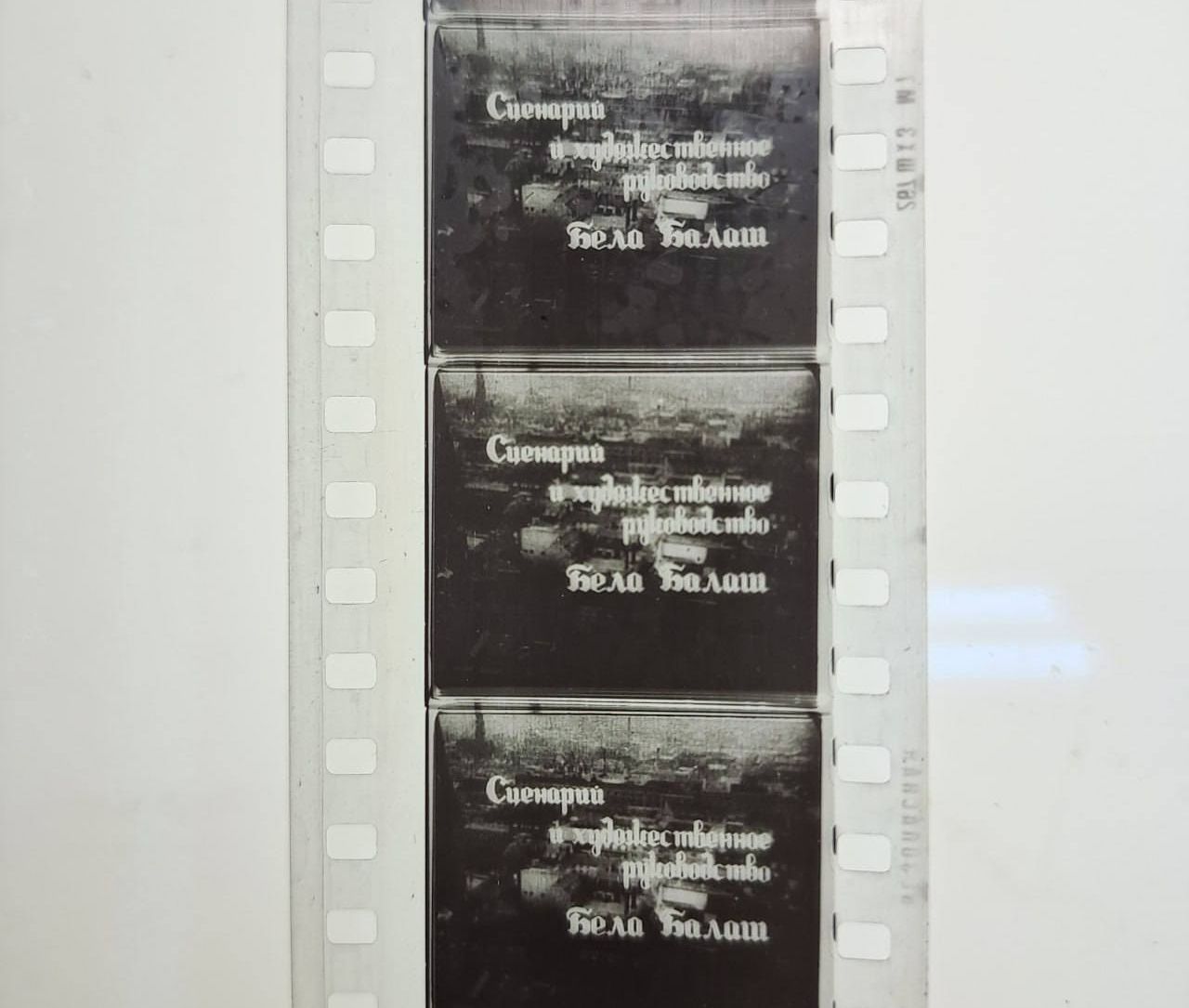 Студенти київського університету знайшли унікальний український фільм 1936 року 