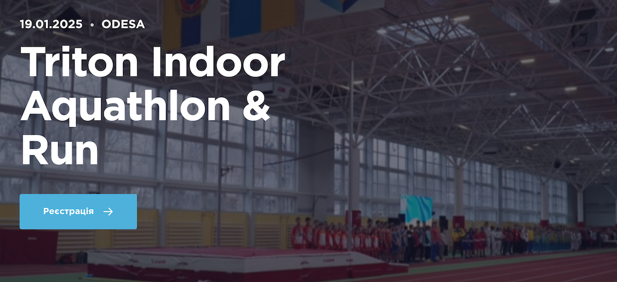 Зображення: Triton Events