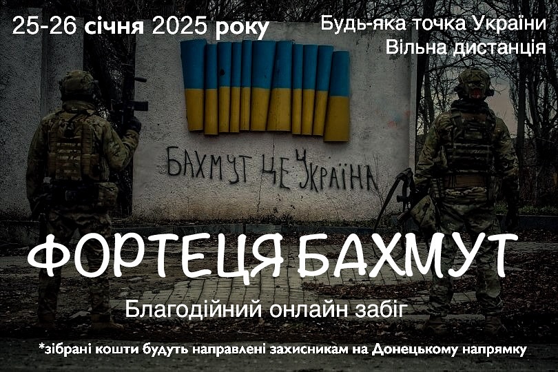 Зображення: Vilnirace