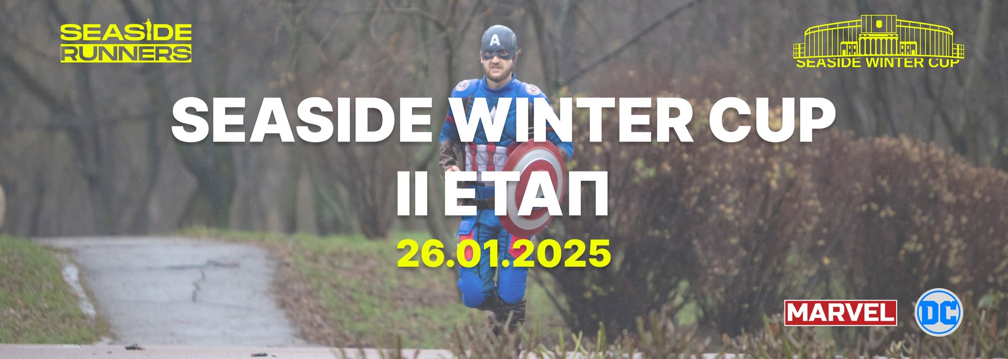 Зображення: Seaside runners