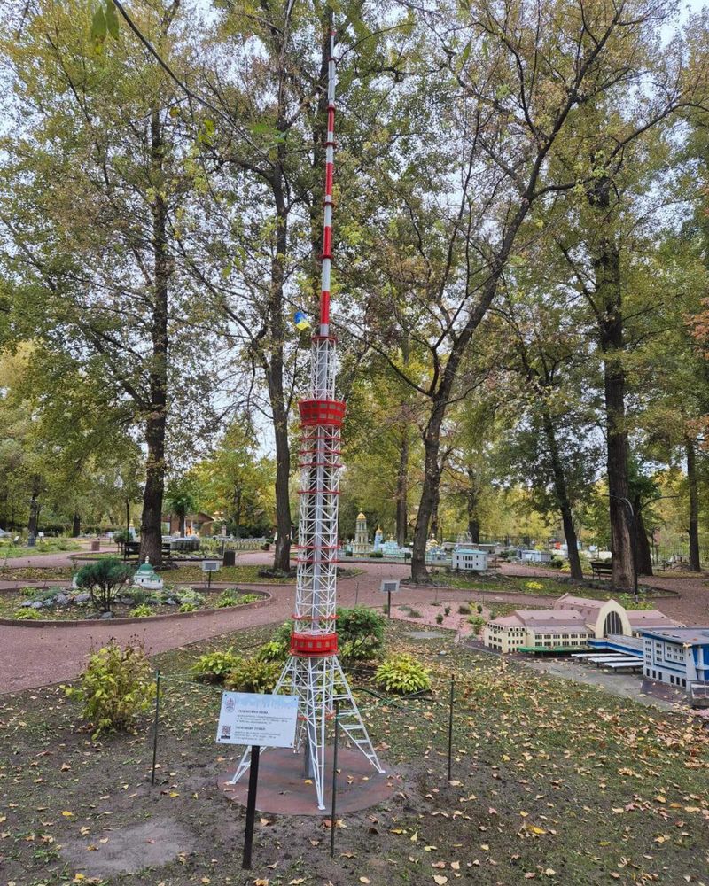 Парк Київ у мініатюрі