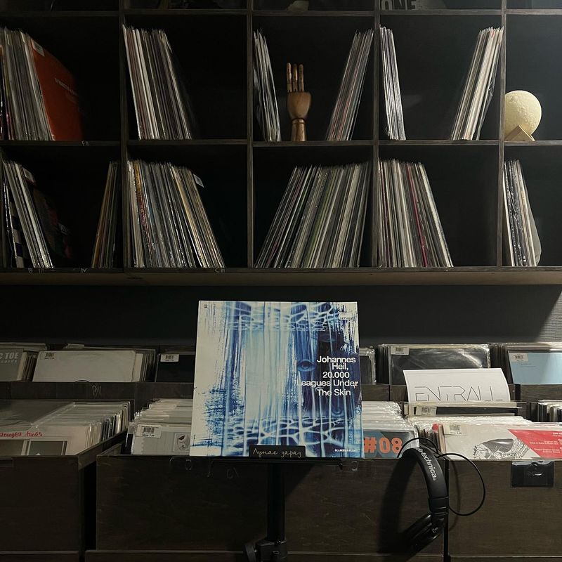 Entrall Music & Vinyl Room