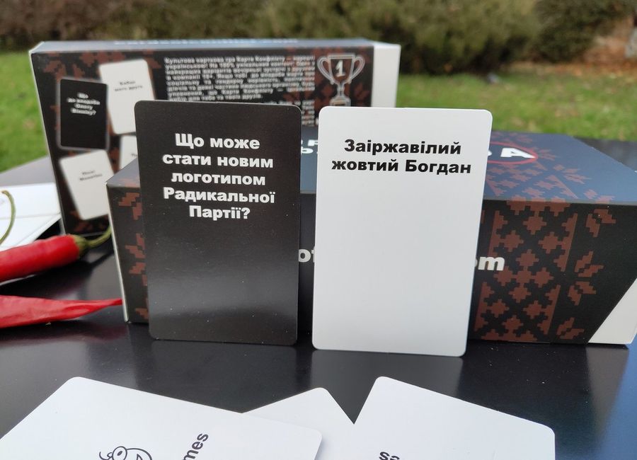 Карти Конфлікту