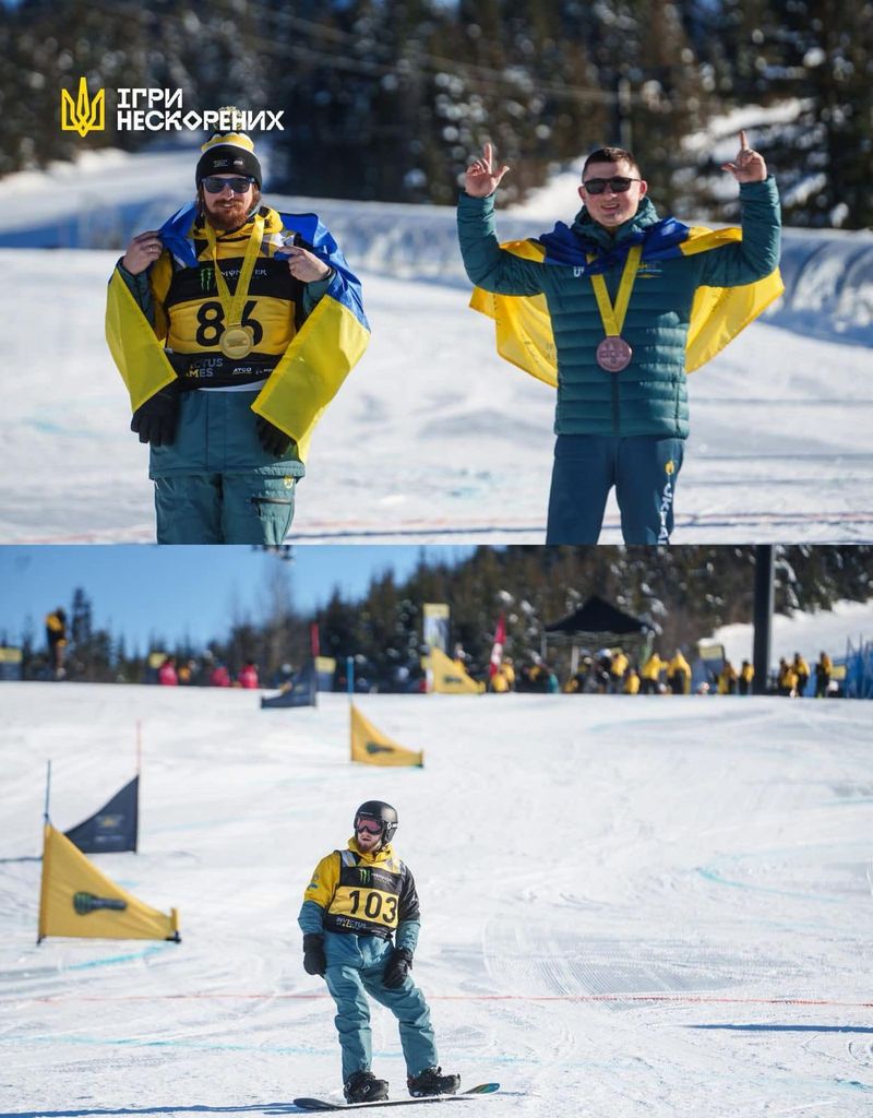 Ігри Нескорених 2025