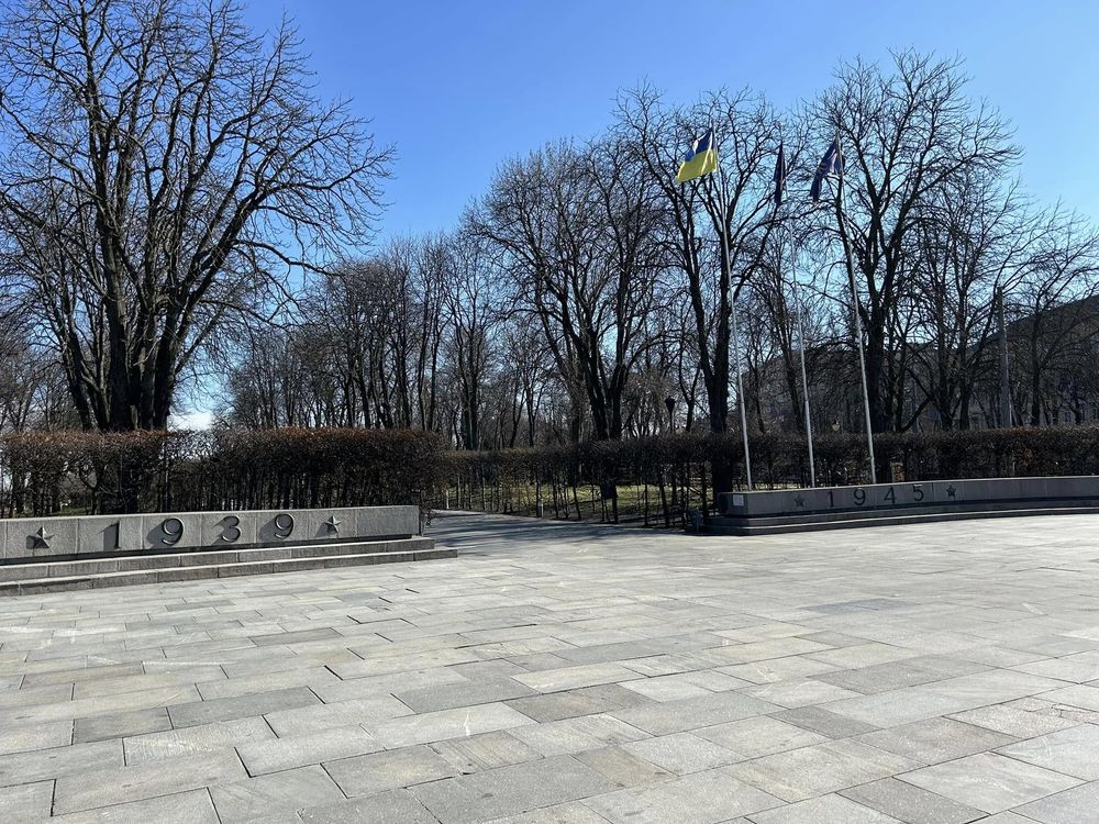 Меморіал вічної слави
