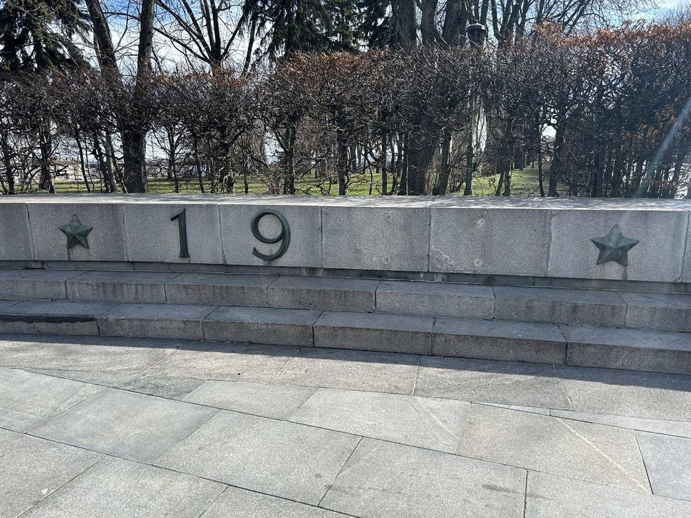 Меморіал вічної слави