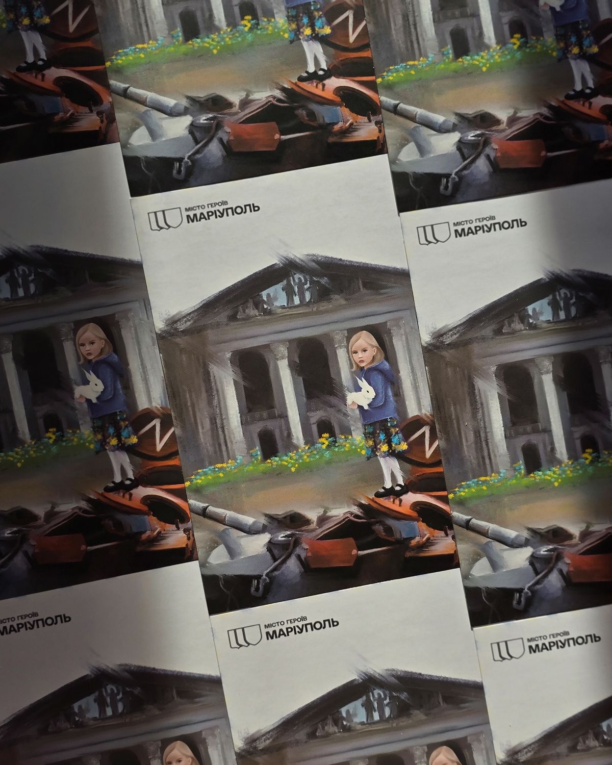 Місто Героїв. Маріуполь