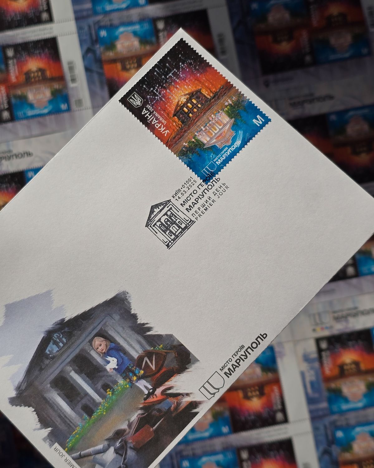 Місто Героїв. Маріуполь