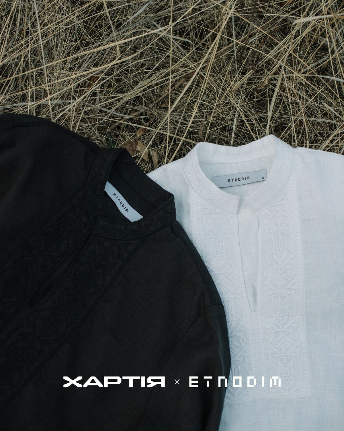 сорочки від бригади Хартія