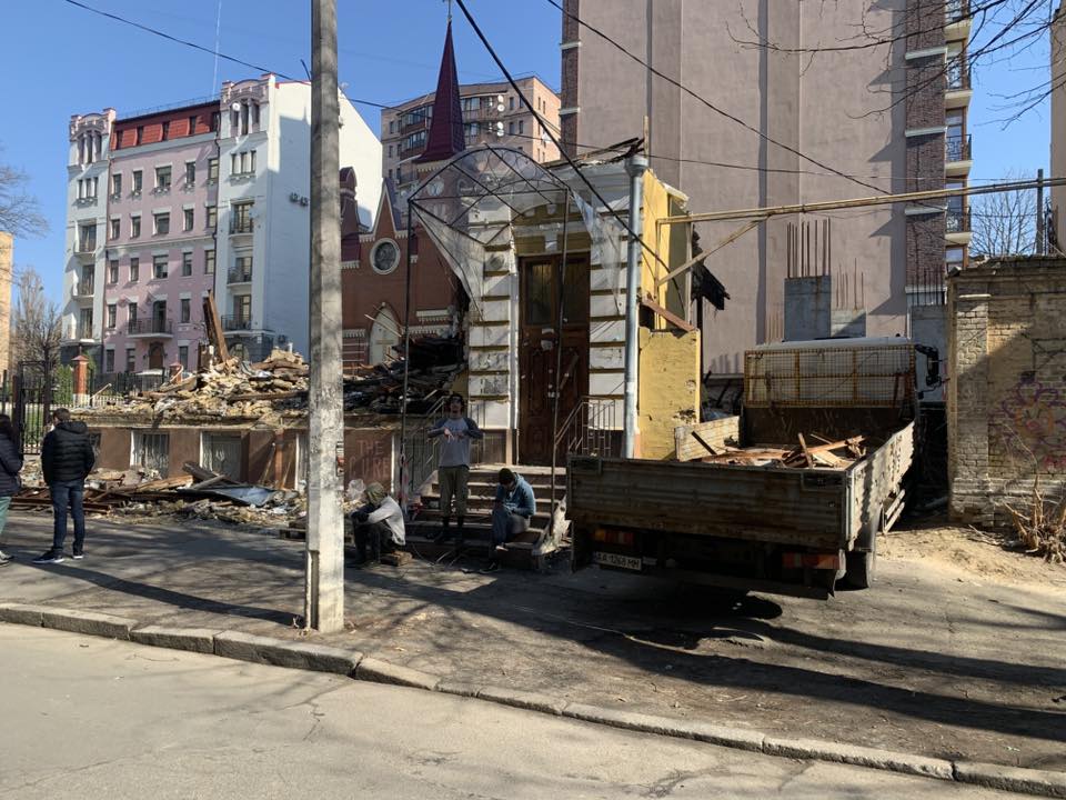 Садиба Зеленських