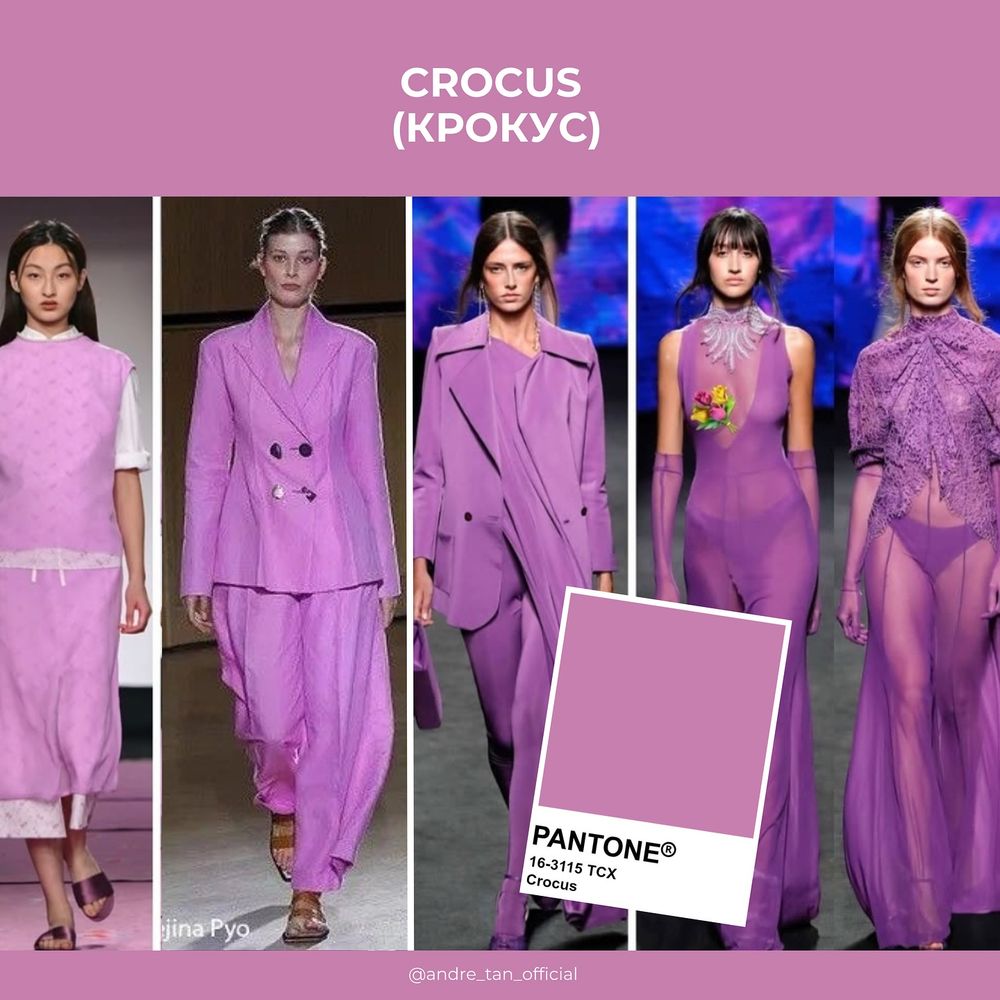 трендові кольори сезону весна-літо 2025