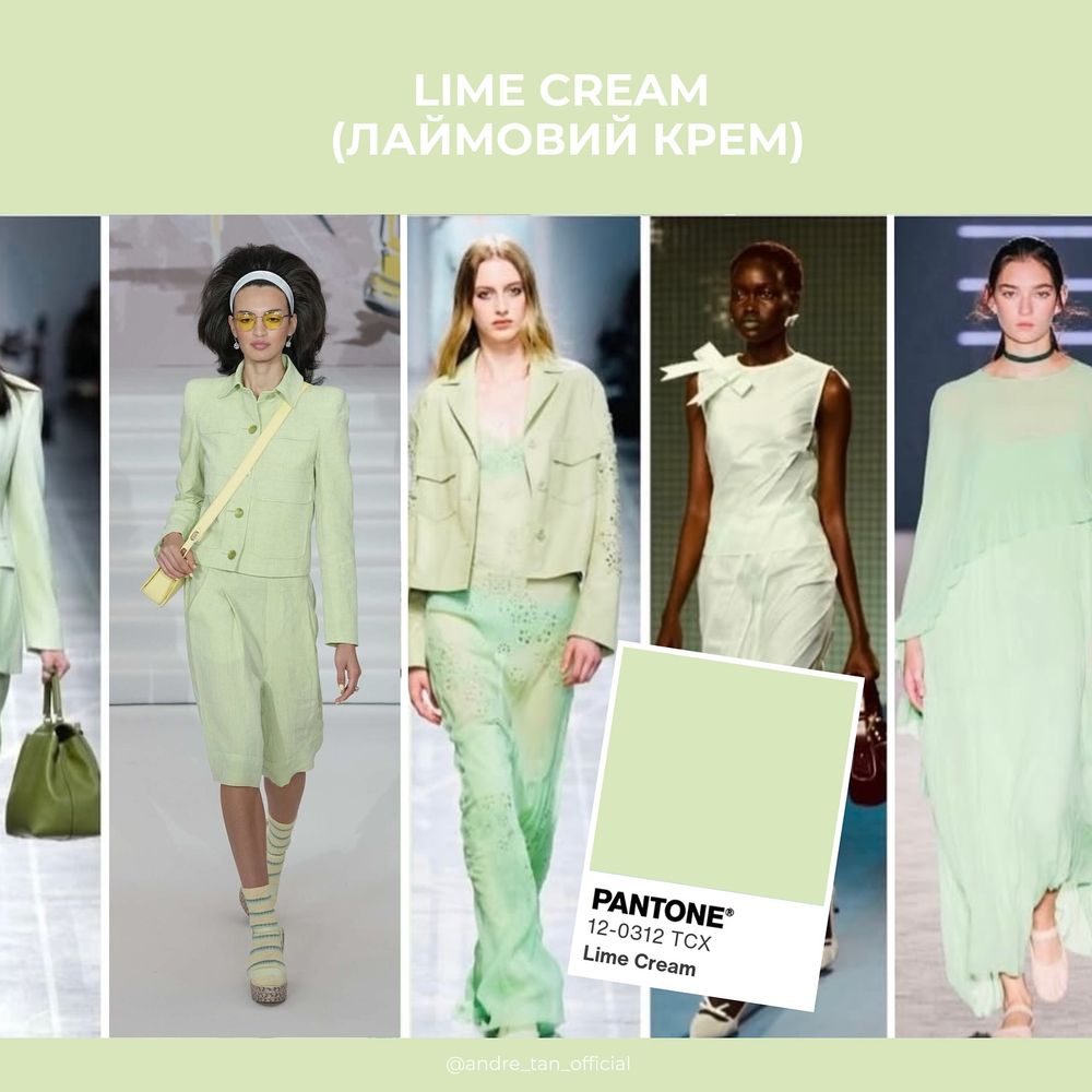 трендові кольори сезону весна-літо 2025