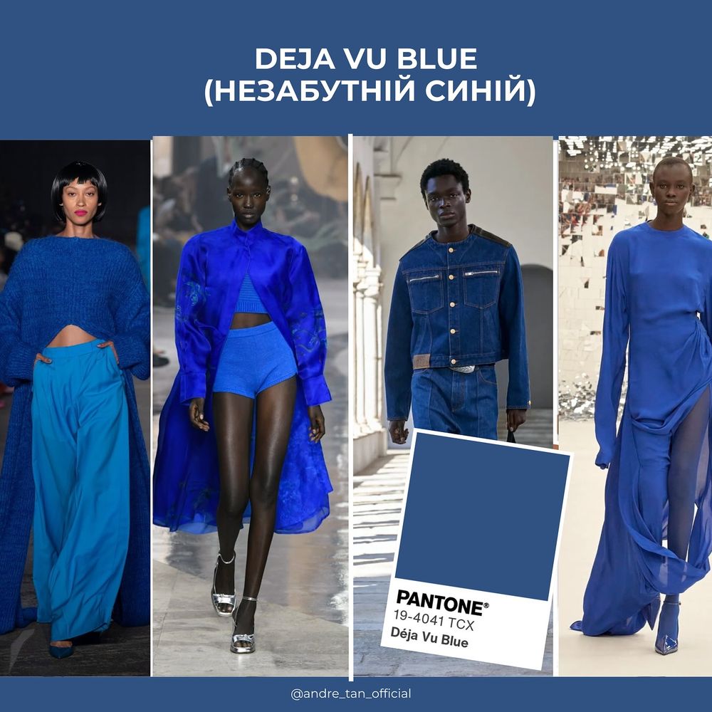 трендові кольори сезону весна-літо 2025