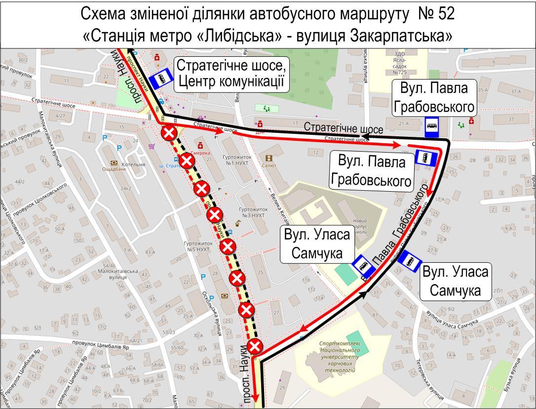 новий маршрут автобуса №52 у Києві