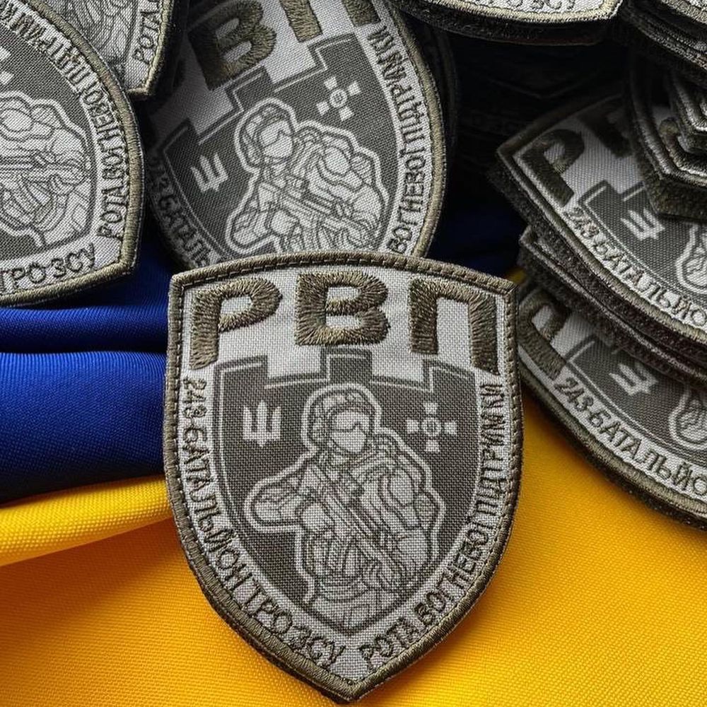 шеврони Your Choice