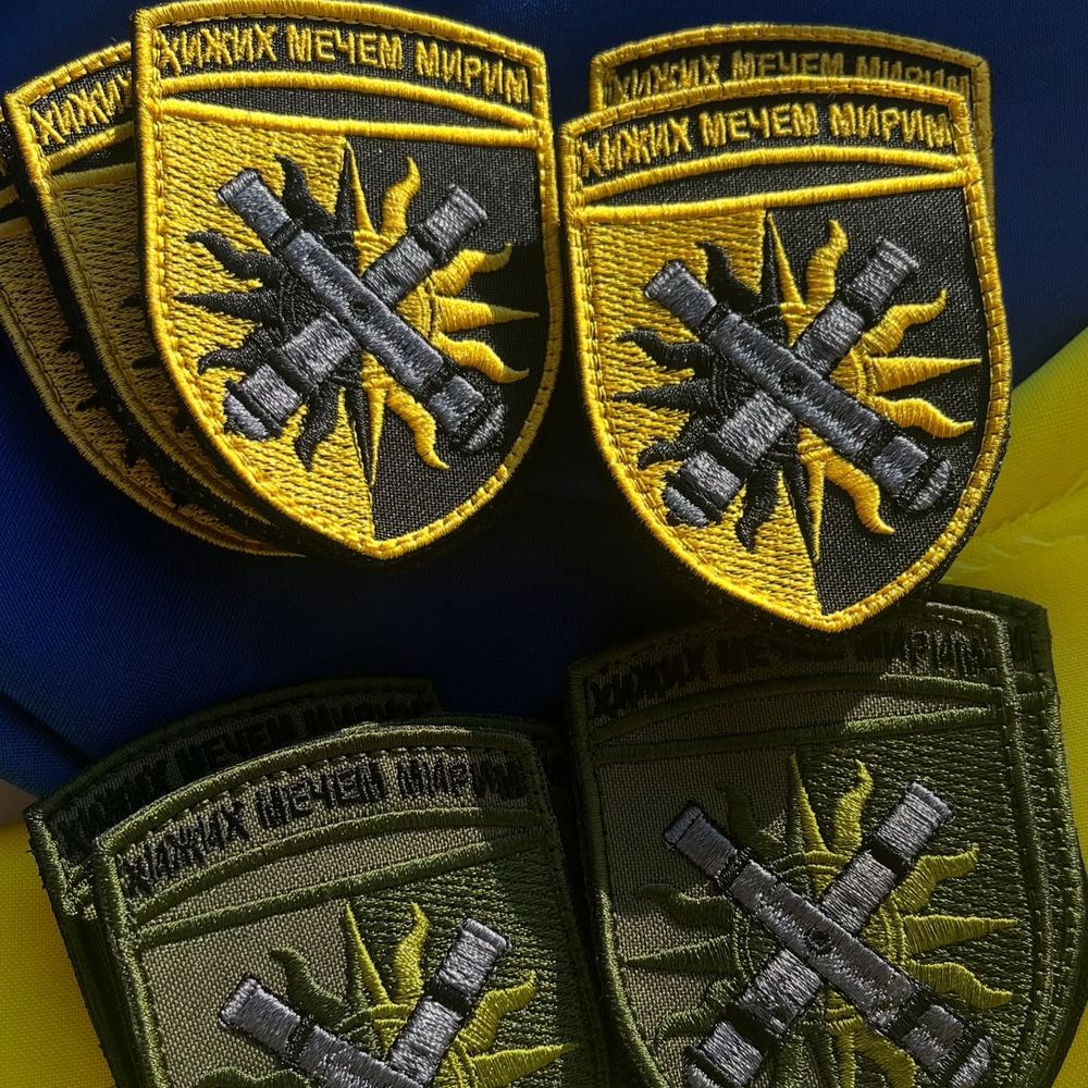 шеврони Your Choice